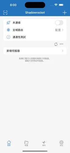 tiktok梯子推荐android下载效果预览图