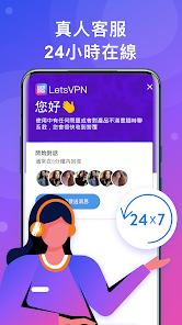 快连appleandroid下载效果预览图